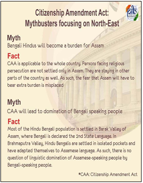 CAA: mythbusters focusing on north-east