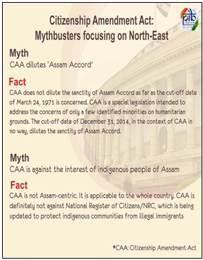 CAA: mythbusters focusing on north-east